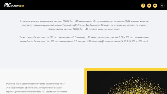 PLATINCOIN КАК СДЕЛАТЬ ЛЕНДИНГ ДЛЯ ПРОМО АКЦИИ смотреть онлайн