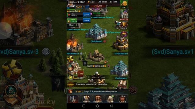 Kings Clash of Kings Как заработать очки цивилизации смотреть онлайн