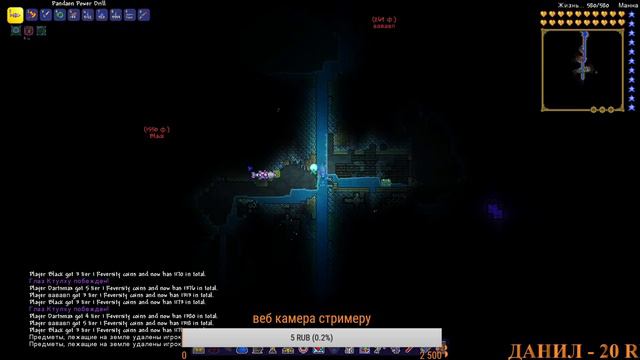 Terraria c кучей модов |РОЗЫГРЫШ НА СТРИМЕ|играем с подписчиками смотреть онлайн