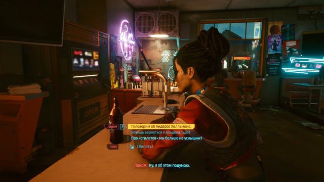 (No Commentary) Cyberpunk 2077 – ПАНАМ ПАЛМЕР #12 смотреть онлайн