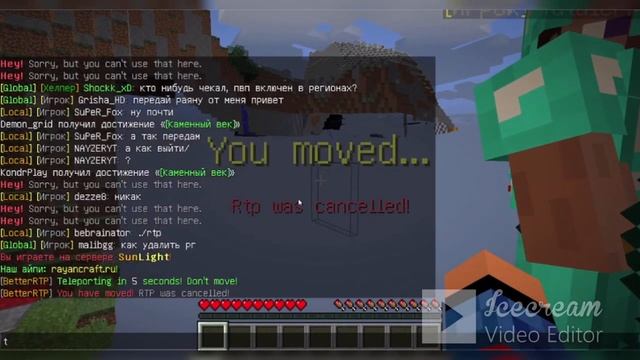 Играю на сервере раяна в маинкрафт!!!!!! смотреть онлайн