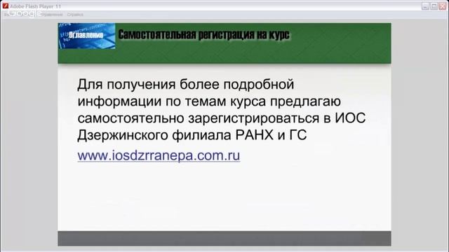 Консультация Проектирование логистических процессов Поляков Е.А. смотреть онлайн