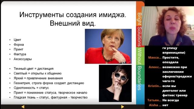 Имидж. Визуальная идентичность бренда