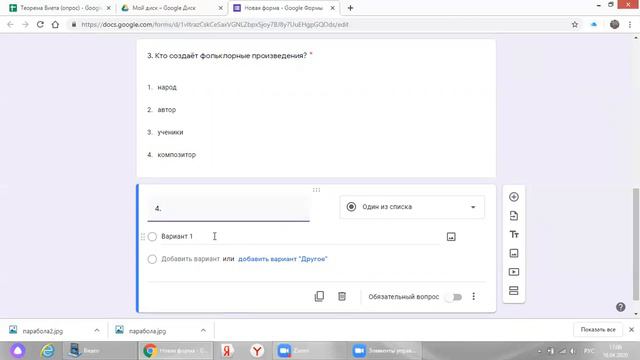 Яценко Наталья Александровна, учитель математики МАОУ "СОШ №99" смотреть онлайн