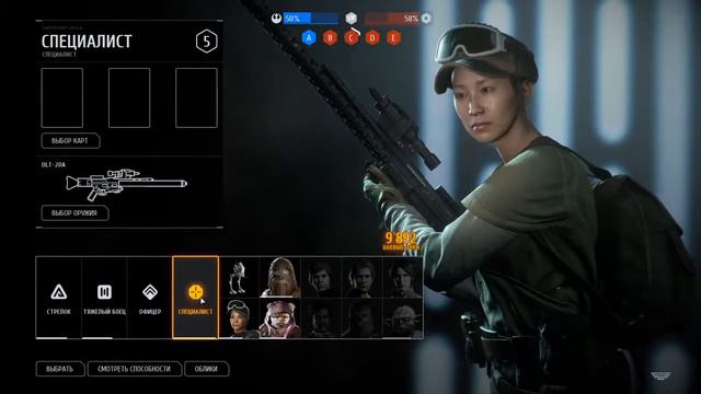 🔴 Star Wars Battlefront 2 ⭐ Осваиваюсь в игре