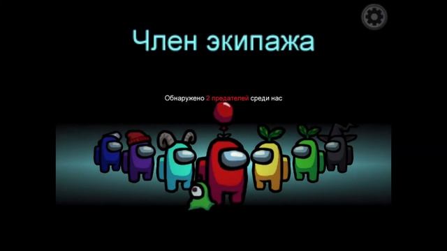 АМОНГ АС НО Я НЕ КОМПОСТЕР‼️‼️ ? смотреть онлайн