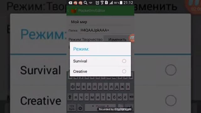 Как перейти из творчискава в выживание minecraft смотреть онлайн