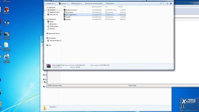 Где Скачать Крякнутый Sony Vegas Pro 12 смотреть онлайн