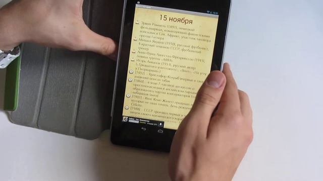 Что установлено на моём Android планшете смотреть онлайн