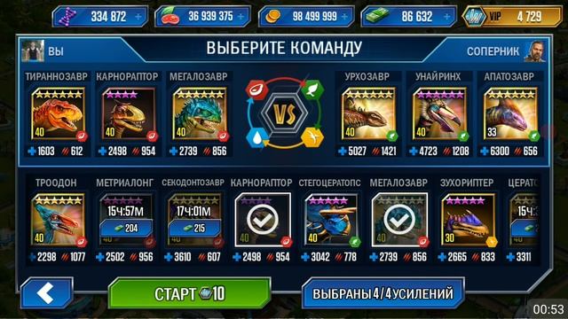 Нет нокаута и вип с усилениями Jurassic World The Game прохождение на русском смотреть онлайн