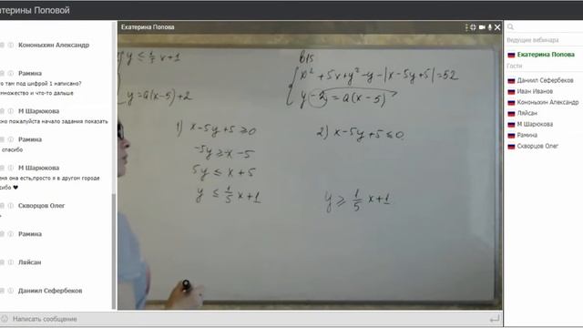 ЕГЭ профиль 06.05.2018 Решение 14-15 вариантов номера 18 смотреть онлайн