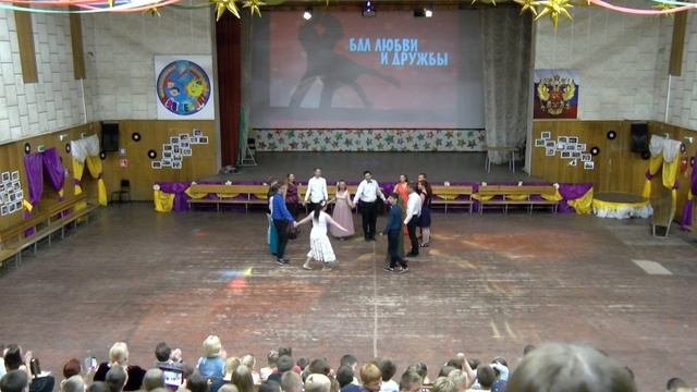 Вальс Любви с сюрпризом смотреть онлайн