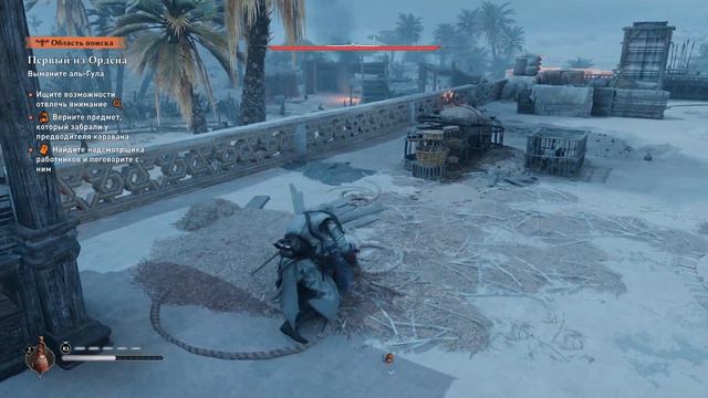 Первый из ордена древних - Assassin’s Creed Mirage (PS 5) | Часть 4 смотреть онлайн