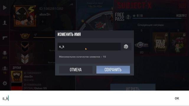 BlueStacks App Player 2023 11 06 21 16 29 смотреть онлайн