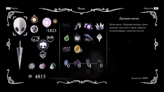 Посмотрел на финальных Боссов (Отхожу от анестезии) [Не смотреть онлайн