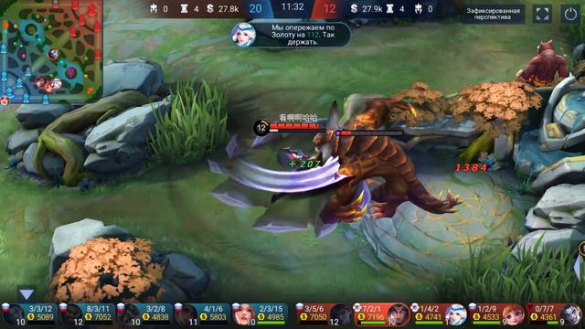 КАТАЮ С ПОДПИСЧИКАМИ! СИЛА ЕГИПТА! MOBILE LEGENDS: BANG BANG / МОБАЙЛ ЛЕГЕНДС смотреть онлайн