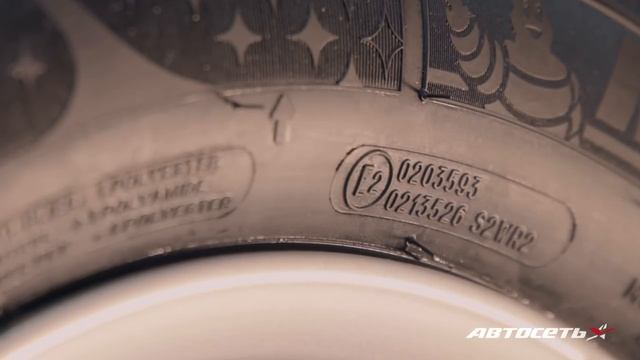 Маркировка шин: расшифровка размера, даты производства и других обозначений смотреть онлайн
