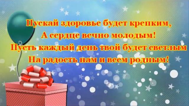 с днем рождения,моему крестному. смотреть онлайн
