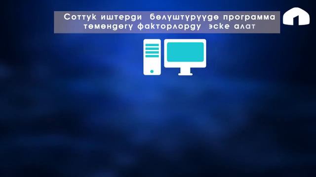 Санарип Кыргызстан Сот системасындагы санариптештирүү смотреть онлайн