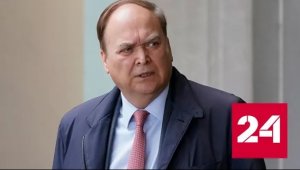 Россия потребовала от США прекратить охоту за россиянами в других странах - Россия 24 