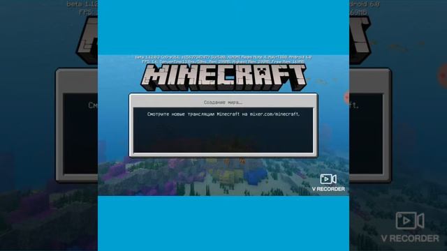 Вышла новая версия Майнкрафт 1.12.0.3 смотреть онлайн