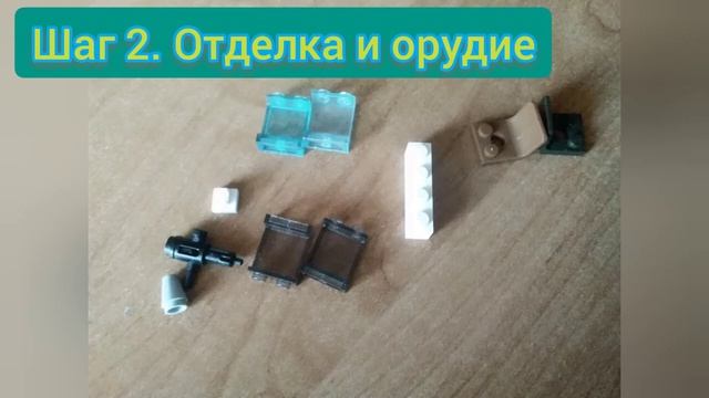 Ил-2 из ЛЕГО. И обзор самолёта ВОВ смотреть онлайн