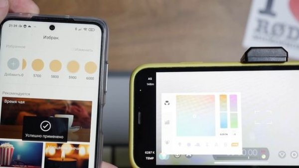 Обзор Xiaomi Smart LED Ceiling Light - потолочный светильник от Yeelight