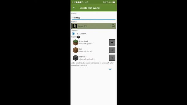 Как сделать мир из любых блоков с помощью blocktopograph смотреть онлайн