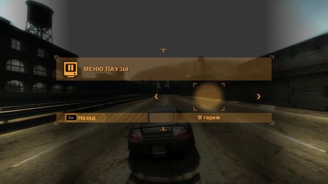 Need for Speed: Most Wanted сильные соперники, но нужна победа!!Гонка с боссом уже скоро....) смотреть онлайн