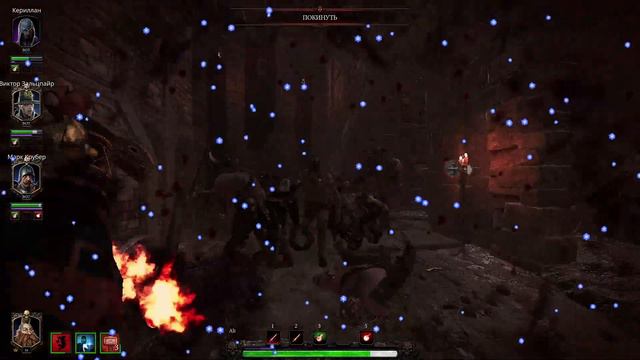 Во тьме! Гном за всех! И все за Гнома! - Веселье в Warhammer Vermintide 2 смотреть онлайн