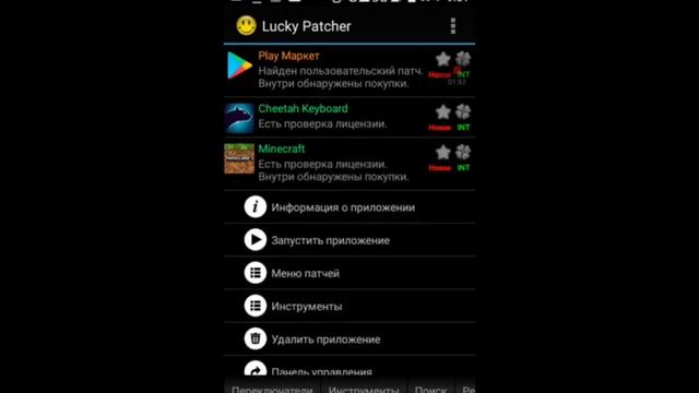 Как убрать проверку лицензии в:Minecrafte1.2... И остальные! смотреть онлайн