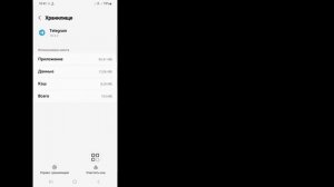 Как исправить Telegram не отправляет код || Код Telegram не отправляется ||