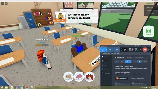 ИГРАЕМ В ROBLOX РЕЖИМ "ЭКСКУРСИЯ Z - 1 ЧАСТЬ" смотреть онлайн