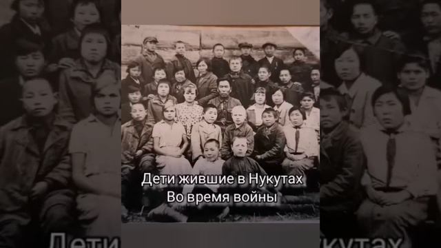 История села Нукуты смотреть онлайн