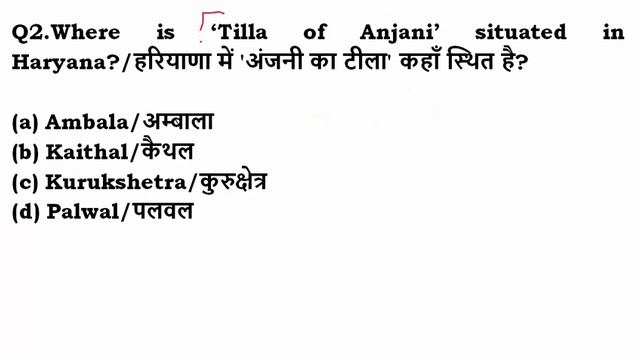 HPSC HCS exam preparation I Daily Haryana Current Affairs I 29th May 2021 I HPSC I Haryana GK смотреть онлайн