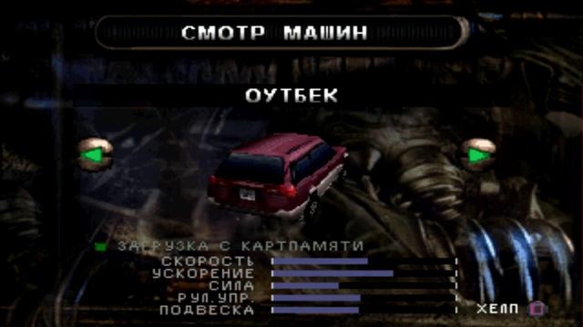 Test Drive Off Road 3 [PS1] (Перевод от студии SRU С Русской музыкой!) смотреть онлайн