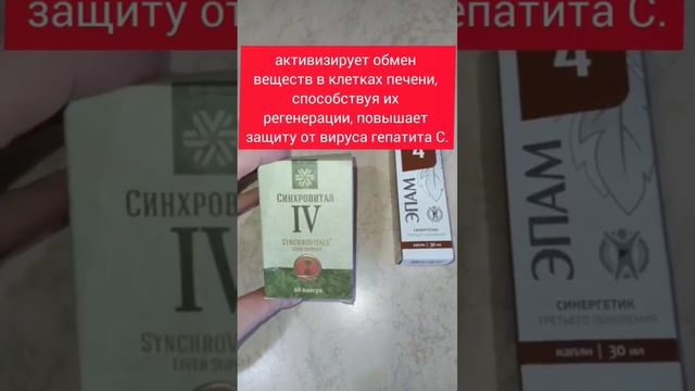 КАК ОЧИСТИТЬ ПЕЧЕНЬ ОТ ЖИРОВОГО ГЕПАТОЗА