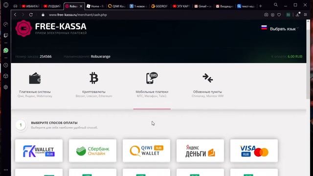 объясняю частично проверка сайта 2020 ? смотреть онлайн