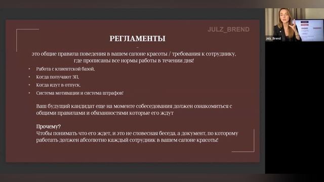 2 день " Кадровая система" смотреть онлайн