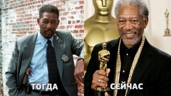 Как менялся МОРГАН ФРИМАН (Morgan Freeman)|Тогда и сейчас