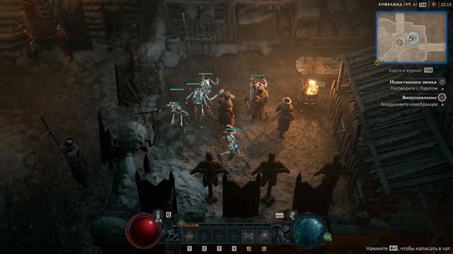 С горем пополам, но мы продолжаем играть в Diablo IV Beta. Берегите свои видеокарты! смотреть онлайн