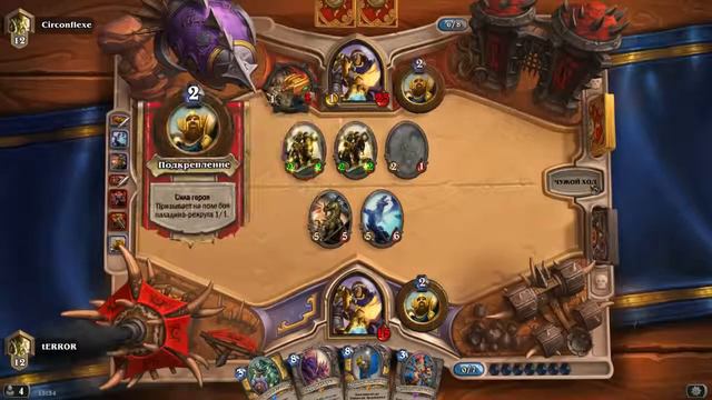 #45 Hearthstone Ranked. Dragon Paladin vs. Aggro Paladin. Дракодин против Агро Паладина смотреть онлайн