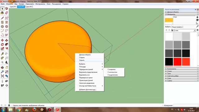 SketchUp: Как разрезать? смотреть онлайн