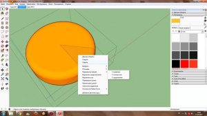 SketchUp: Как разрезать?
