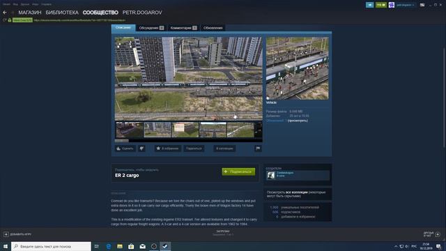 моды для Workers & Resources Soviet Republic смотреть онлайн