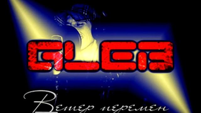 GLEB-Ветер перемен смотреть онлайн
