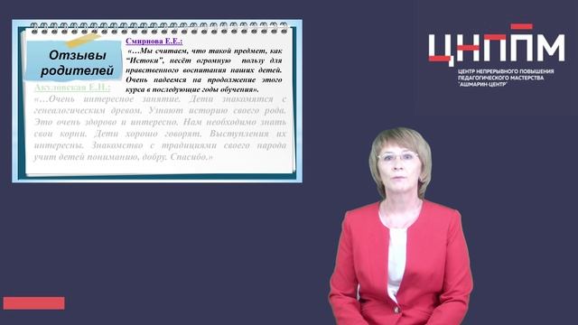 Опыт работы классного руководителя с родителями смотреть онлайн