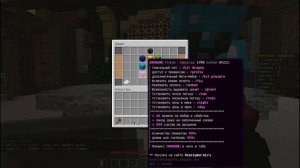 Как получить донат бесплатно на ReallyWorld/Рили Ворлд