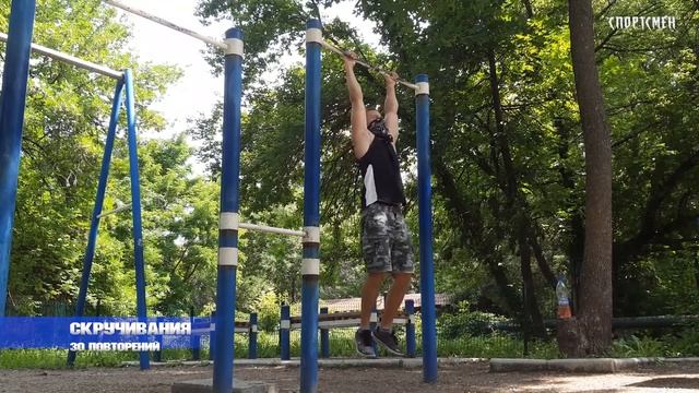 КРУГОВАЯ ТРЕНИРОВКА НА ТУРНИКЕ И БРУСЬЯХ. ДЕНЬ 67!!! смотреть онлайн