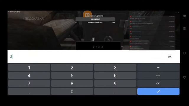 Стрим METEL 3 часть. LIVE METEL. Общение смотреть онлайн